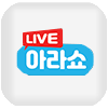아자몰 아라쇼